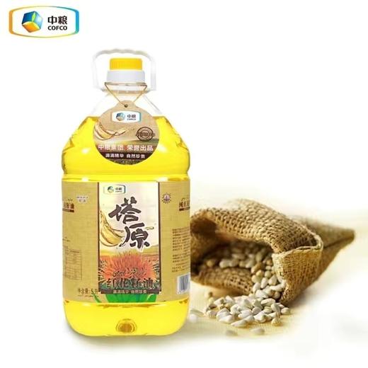 新疆红花籽油盲盒 【中粮/昌粮/琥珀色】5L家庭食用植物油物理一级压榨非转基因【下单即送新疆特产】 商品图3