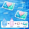 蔬果园3D炫彩护色香氛 洗衣凝珠（浓缩强效型） 商品缩略图4