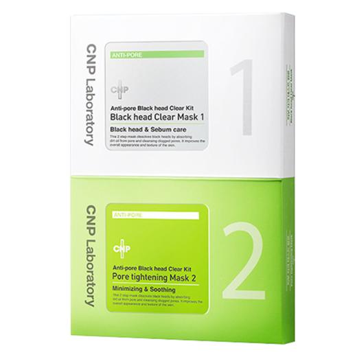 CNP希恩派去粉刺清洁鼻贴膜紧致毛孔黑头贴(1#10片+2#10片) 商品图1