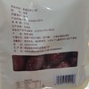 【FX】西域美农特级和田大红枣250g*4 商品缩略图2