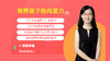 23 _ 快速默读：练成一目十行的阅读速度的副本 商品缩略图0