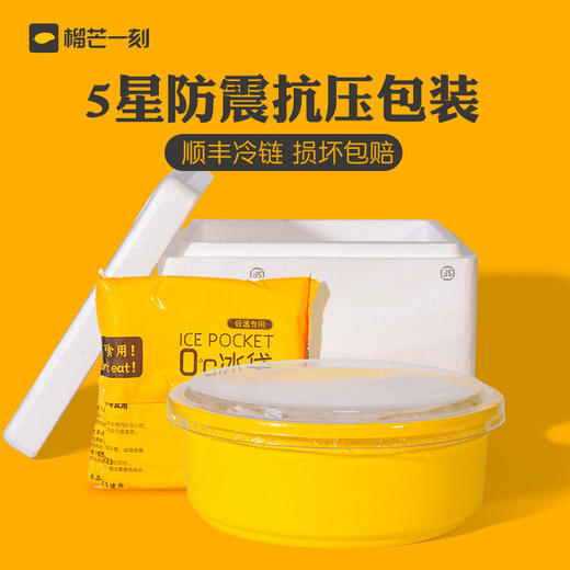 榴芒一刻榴莲肉包邮现货泰国金枕头水果冰冻榴莲肉*6盒装 商品图2