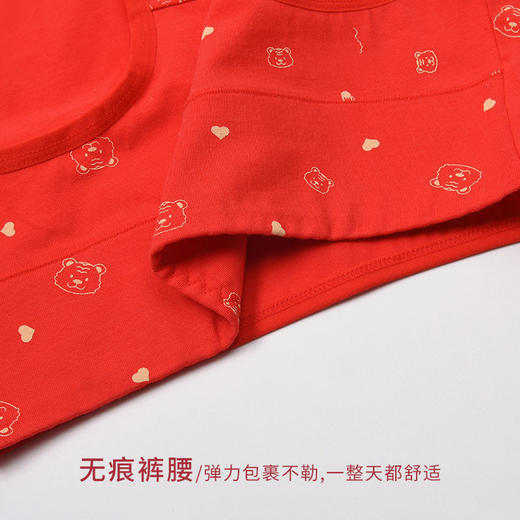 洁丽雅本命年红内裤女纯棉透气大红色鸿运裤中腰三角短裤女士裤头 商品图6