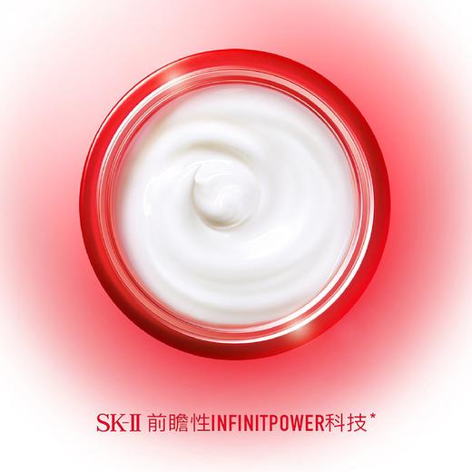 【海外直邮】SK-II赋活修护大红瓶面霜80g 商品图2