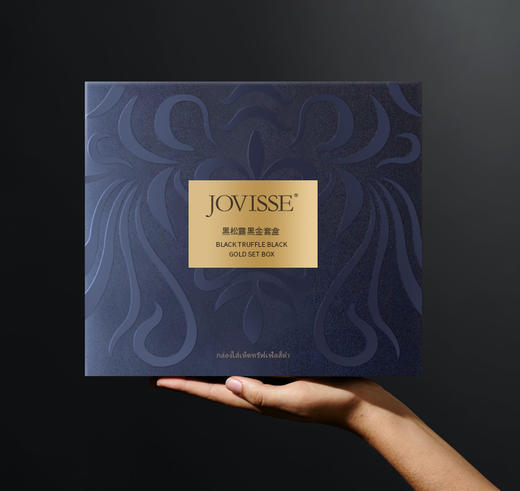 JOVISSE黑松露黑金护肤五件套 商品图4