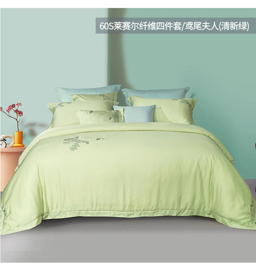 富安娜天丝素绣套件 床单四件套\鸢尾夫人 商品图2