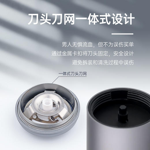 【短须利器 超长续航】迷你便携式电动剃须刀车载旅行小钢炮  全身可水洗 买就送原装替换刀片 商品图6
