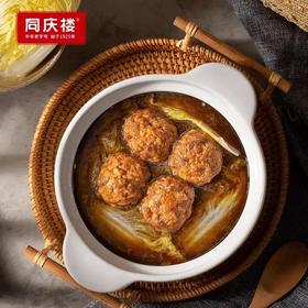 同庆四喜丸子(半成品方便菜)