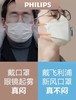 7F 飞利浦新风口罩ACM055 商品缩略图1