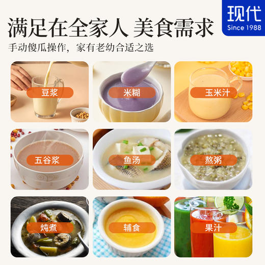 韩国现代破壁机家用低音豆浆机料理小型多功能加热新款全自动榨汁 商品图1