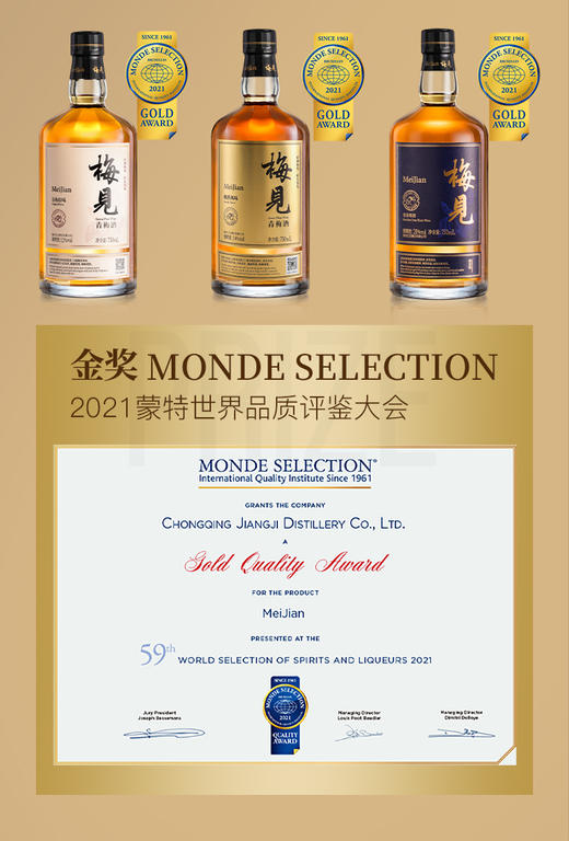 12度梅见330ml*2瓶 商品图2