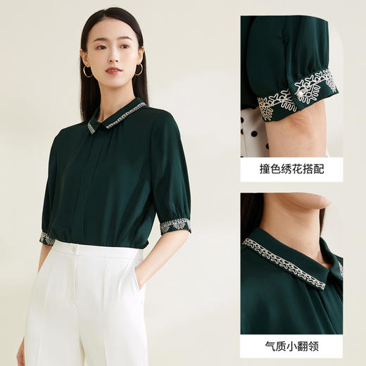 玳莎小翻领真丝衬衫女夏季通勤绣花设计感五分袖衬衣上衣 CB31103 商品图1