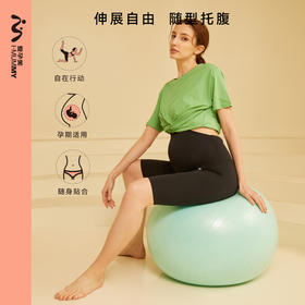 【59元秒杀】i-baby英伦宝贝/i-mummy糯米感减震美肤托腹轻薄女士打底裤（短款）春夏款百搭瑜伽裤