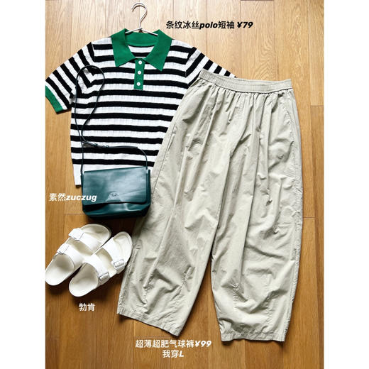 25春夏新做/ 上身显气质~拼色Polo领海魂衫【包邮+三天tui换】 商品图3