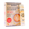 【日本研发】日本森田白芸豆脂流奶咖 牛奶咖啡阻断剂 10g*10包 商品缩略图6