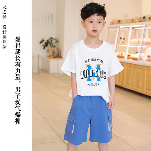 【抄底价清仓】龙之涵小毛圈酷帅男童工装五分短裤  运动款5分裤 全棉 超吸汗透气   弹力款 尺码100-170 龙之涵男童工装五分短裤 商品图3