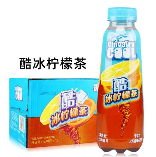 酷柠檬茶500ml 商品图1