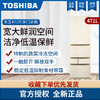 东芝（Toshiba）471升 日式五门 冰箱轻触式开门 无霜冷冻光触媒杀菌净味高容积率 GR-RM495WE-PG1A6 祥云金 商品缩略图0
