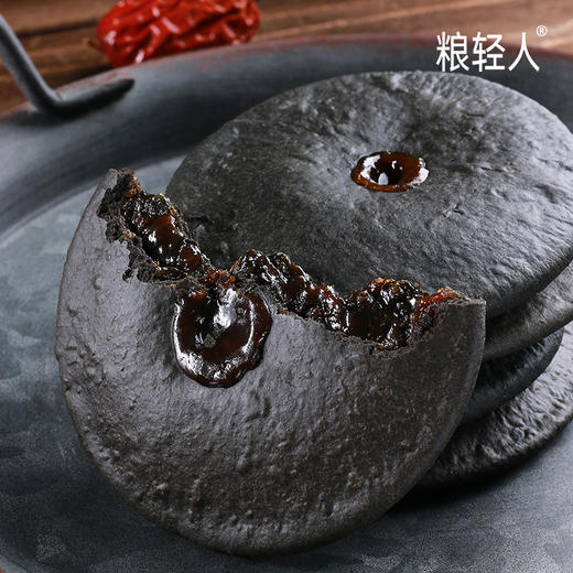 【轻薄酥脆】粮轻人五黑粗粮饼3盒 商品图3