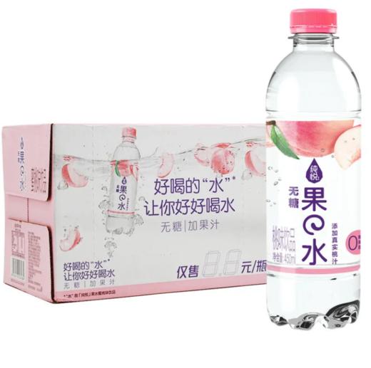 纯悦无糖果水蜜桃味450 商品图0