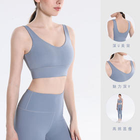 2022新款运动内衣聚拢深v美背女瑜伽防震跑步健身文胸背心式
