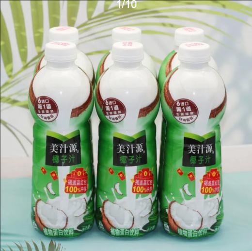 美汁源椰子汁植物蛋白饮料 商品图2