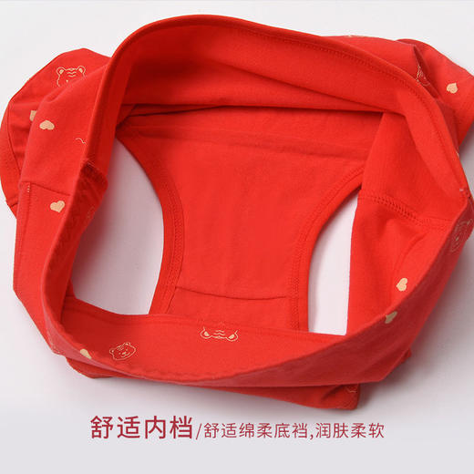 洁丽雅本命年红内裤女纯棉透气大红色鸿运裤中腰三角短裤女士裤头 商品图8