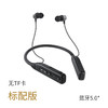 前海子清 TF可插卡播放器无线蓝牙耳机颈挂式运动超长续航屏显降噪 商品缩略图5