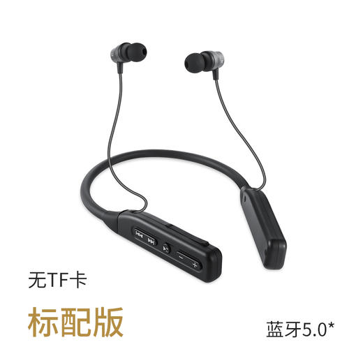 前海子清 TF可插卡播放器无线蓝牙耳机颈挂式运动超长续航屏显降噪 商品图5