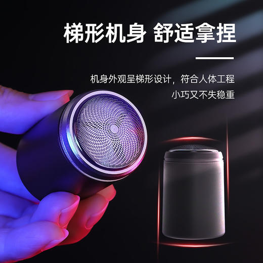 【短须利器 超长续航】迷你便携式电动剃须刀车载旅行小钢炮  全身可水洗 买就送原装替换刀片 商品图8