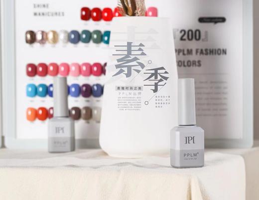 【秒杀价】PPLM素季款-72色 商品图5