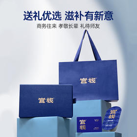 【限时特惠】官栈鲜炖5S系列海参双周卡-礼品卡