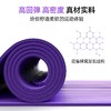 【缓震效果一级棒】恭辉防滑瑜伽垫 商品缩略图2
