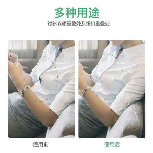 72片优惠装防走光贴夏季领口衣服隐形胸口衬衣吊带用裙子衣条肩带女防滑神器七夕情人节 商品图8