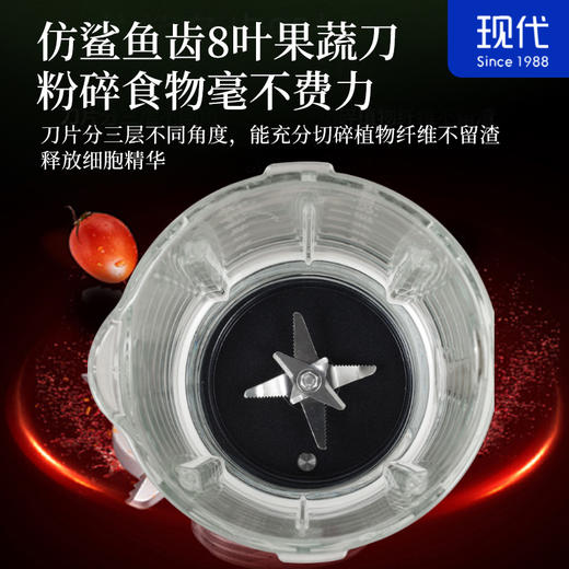 韩国现代破壁机家用低音豆浆机料理小型多功能加热新款全自动榨汁 商品图2