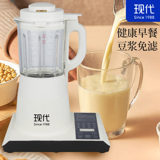 韩国现代破壁机家用低音豆浆机料理小型多功能加热新款全自动榨汁 商品图5