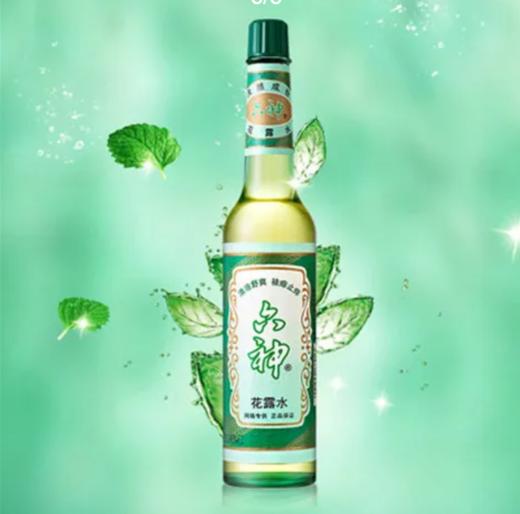 六神止痒花露水95ml 商品图0