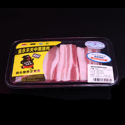 金永丰关中黑精制五花肉350g/盒 商品图0