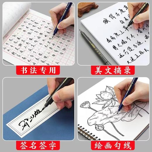 日本zebra斑马牌秀丽笔小楷细字硬笔书法练字仿毛笔书法笔软头钢笔式签名提字书法美术笔1支 商品图6