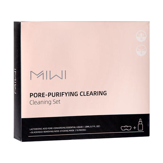 【买2送1】深层清洁清爽通透miwi黑头贴毛孔净透清洁套装 商品图6