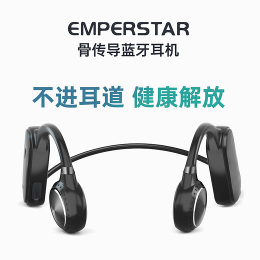 骨传导运动型蓝牙耳机挂耳式跑步健身无线不入耳不掉不痛 商品图0
