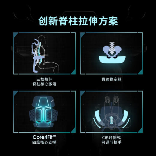 Motostuhl摩伽Verte脊柱椅二代全新升级人体工学椅减压护脊学习椅 商品图3