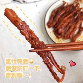 幸运小筑  |  秘制鸭舌180g（蜜汁/辣味）