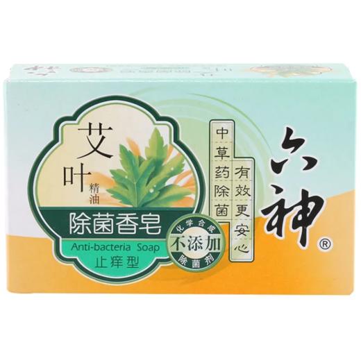 六神艾叶除菌香皂（止痒型）125g 商品图1