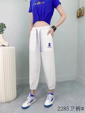 静思卫裤 9592（4）