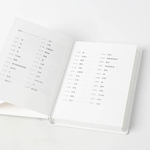 (仓发) 白百 原研哉著 中信出版社/中信出版集团股份有限公司/原研哉/9787521712650 商品图6