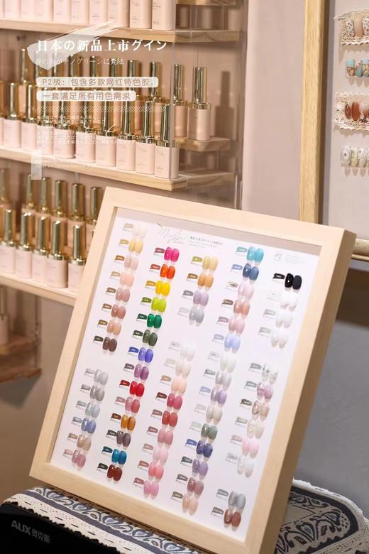 【秒杀价】2022年春夏の新品-小粉瓶136色 商品图4