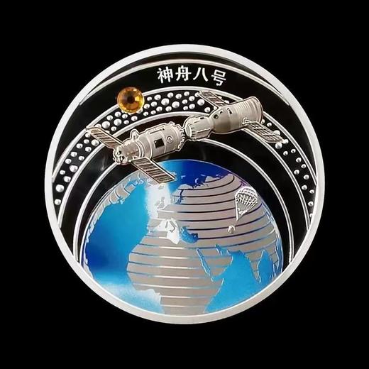 【中国航天】神舟飞船系列纪念大全套 商品图9