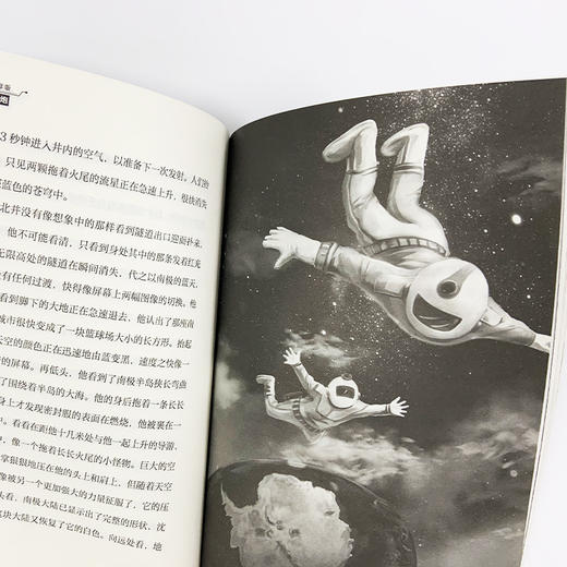 《刘慈欣科幻小说少年典藏版》（全12册）亚洲首位雨果奖得主刘慈欣经典科幻作品 商品图2