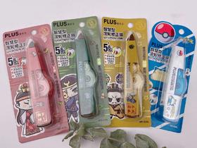 普乐士智慧型滚轮修正带限量款WH-615L